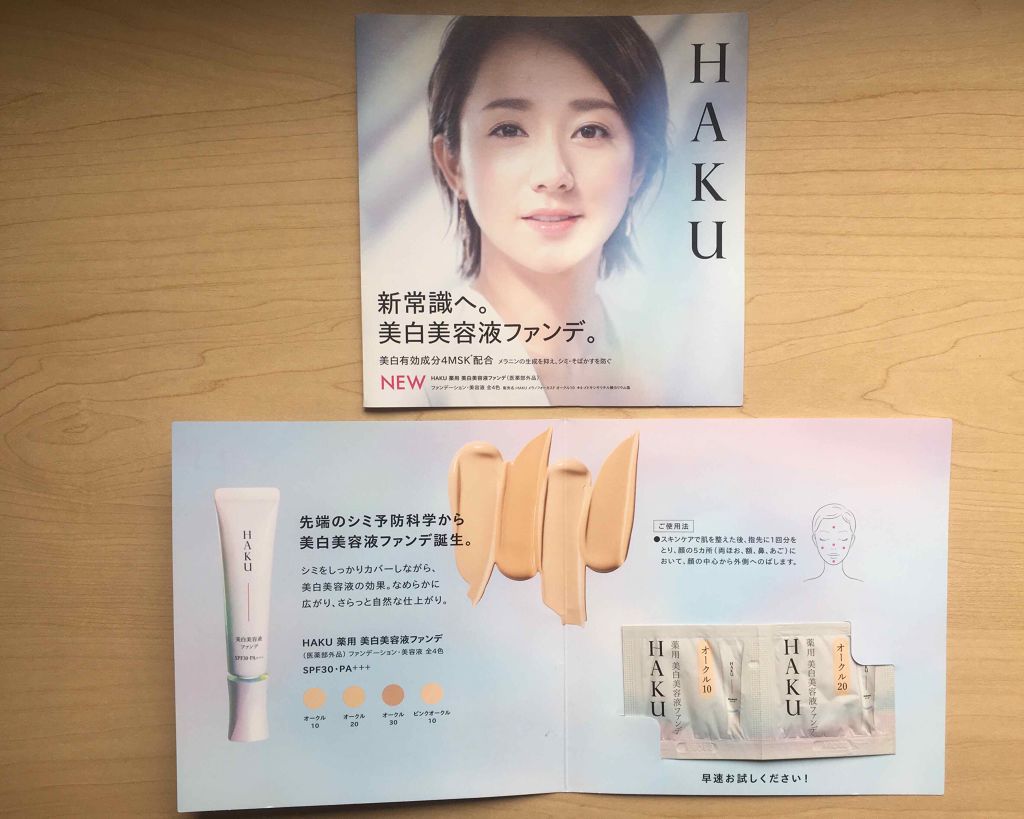 マットシフォン UVホワイトニングベースN/KiSS/化粧下地を使ったクチコミ(1枚目)