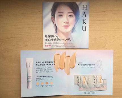 スキンチューナー クーリングジェル/RMK/化粧水を使ったクチコミ(1枚目)