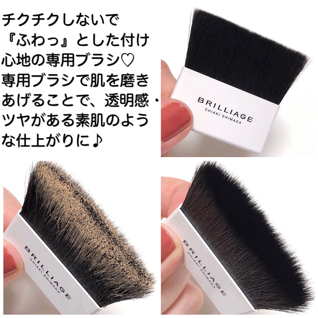 パウダリーファンデーション ソフトシャイニー/ブリリアージュ/パウダーファンデーションを使ったクチコミ(3枚目)