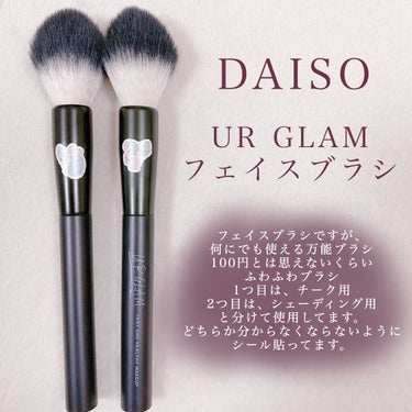 UR GLAM　DUO EYEBROW BRUSH A（デュオアイブロウブラシA）/U R GLAM/メイクアップキットを使ったクチコミ（3枚目）