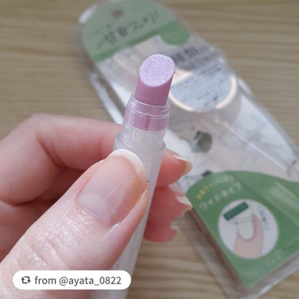 Mimits Moist Cuticle Pen ミミッツ モイストキューティクルペン/ビー・エヌ/ネイル・ネイルケアを使ったクチコミ(2枚目)