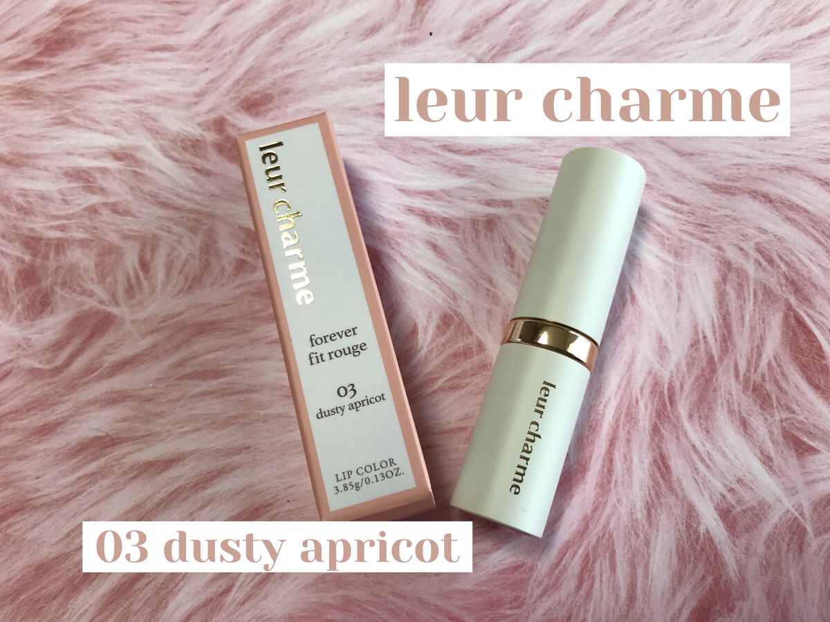 フォーエバー フィット ルージュ/leur charme/口紅を使ったクチコミ（1枚目）