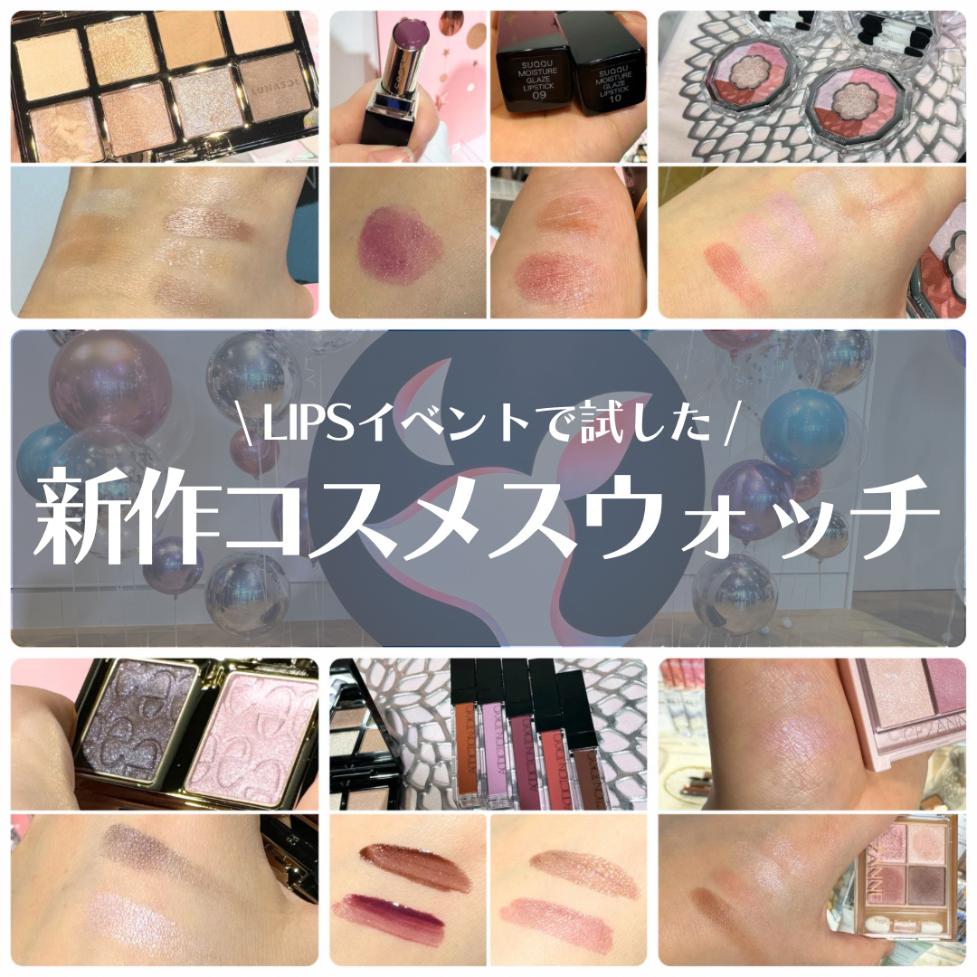 アディクション　リップ セラム ティント/ADDICTION/リップティントを使ったクチコミ（1枚目）