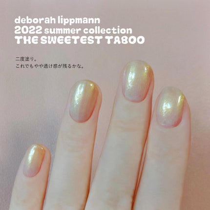 gel lab pro/Deborah Lippmann(デボラリップマン)/マニキュアを使ったクチコミ(5枚目)