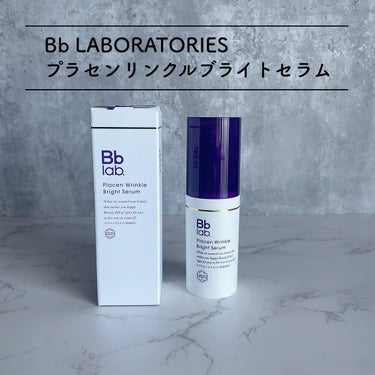 プラセンリンクルブライトセラム/Bb lab./美容液を使ったクチコミ（2枚目）