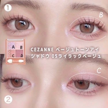 ベージュトーンアイシャドウ/CEZANNE/パウダーアイシャドウを使ったクチコミ（3枚目）