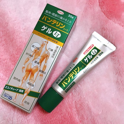 バンテリン コーワ1.0%ゲル(医薬品)/コーワ/その他を使ったクチコミ(1枚目)