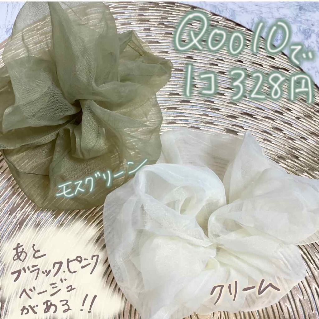 LUPIS ヘアアクセサリー/LUPIS/ヘアアクセサリーを使ったクチコミ（2枚目）