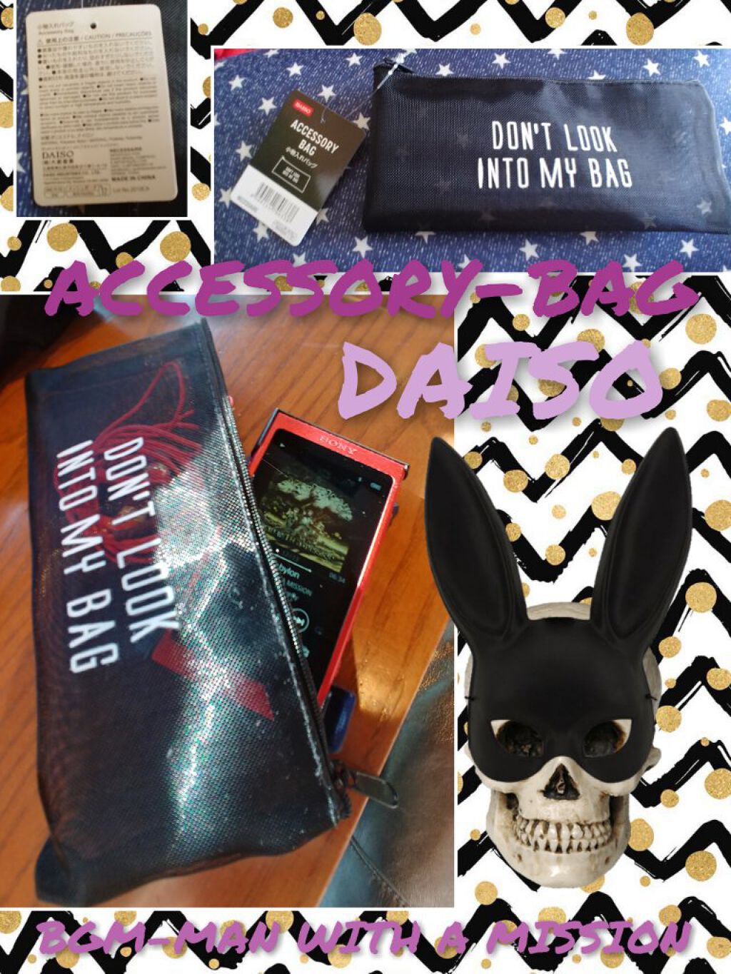 ポーチ/DAISO/その他を使ったクチコミ(1枚目)