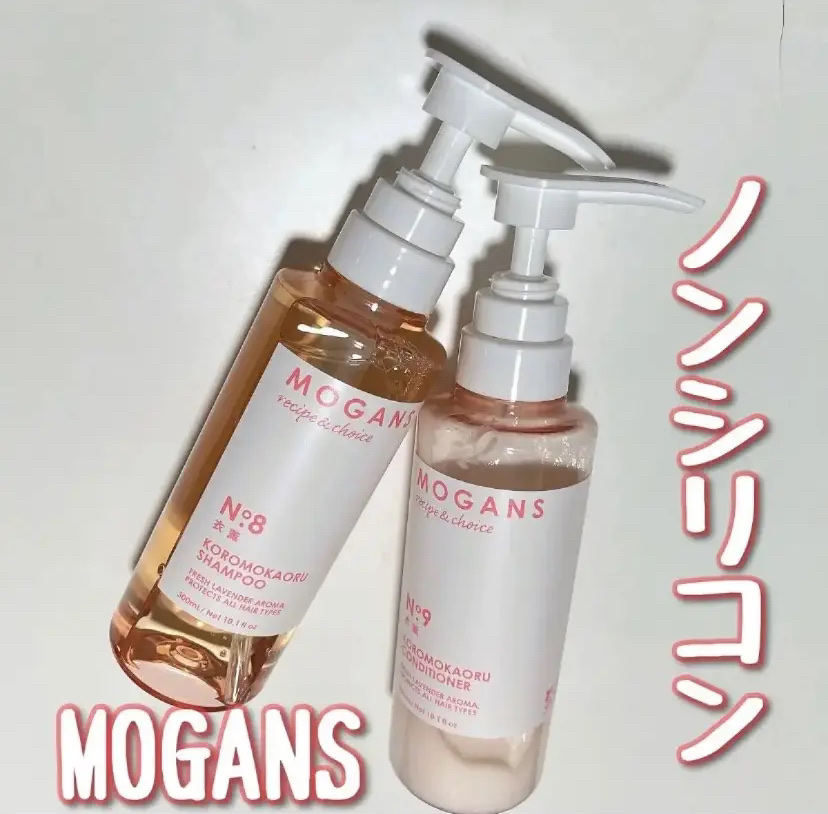 ノンシリコン アミノ酸 シャンプー/コンディショナー 衣薫（ころもかおる）/MOGANS/市販シャンプーを使ったクチコミ（1枚目）