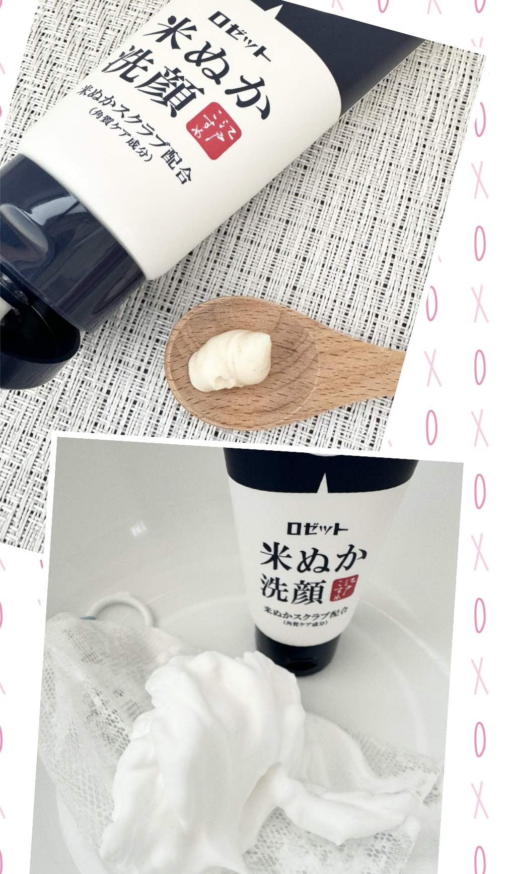 江戸こすめ 米ぬか酵素洗顔パウダー/ロゼット/洗顔パウダーを使ったクチコミ（2枚目）