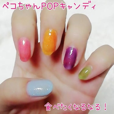 ネイルホリック Juicy color/ネイルホリック/マニキュアを使ったクチコミ（1枚目）