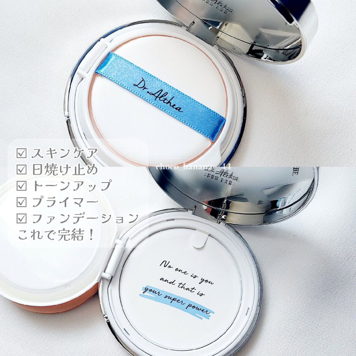 ダブル セラム バーム ファンデーション/Dr.Althea/クリーム・エマルジョンファンデーションを使ったクチコミ（3枚目）