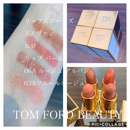 リップ バーム/TOM FORD BEAUTY/口紅を使ったクチコミ(1枚目)