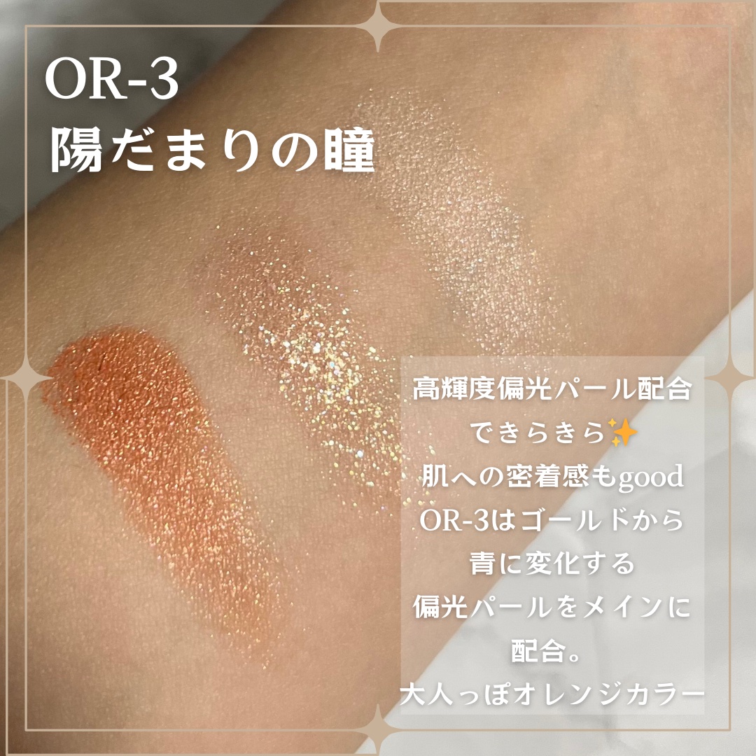 キラー アイ トリオ/Visée/アイシャドウパレットを使ったクチコミ（2枚目）