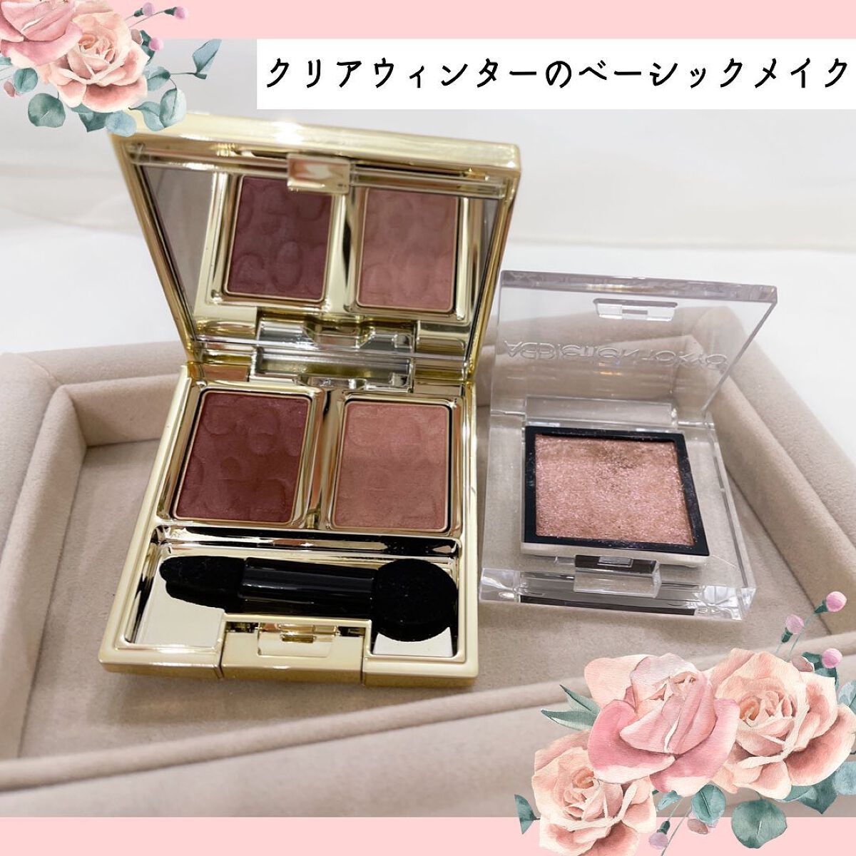 エレガンス アルモニーアイズ/Elégance/アイシャドウパレットを使ったクチコミ（1枚目）