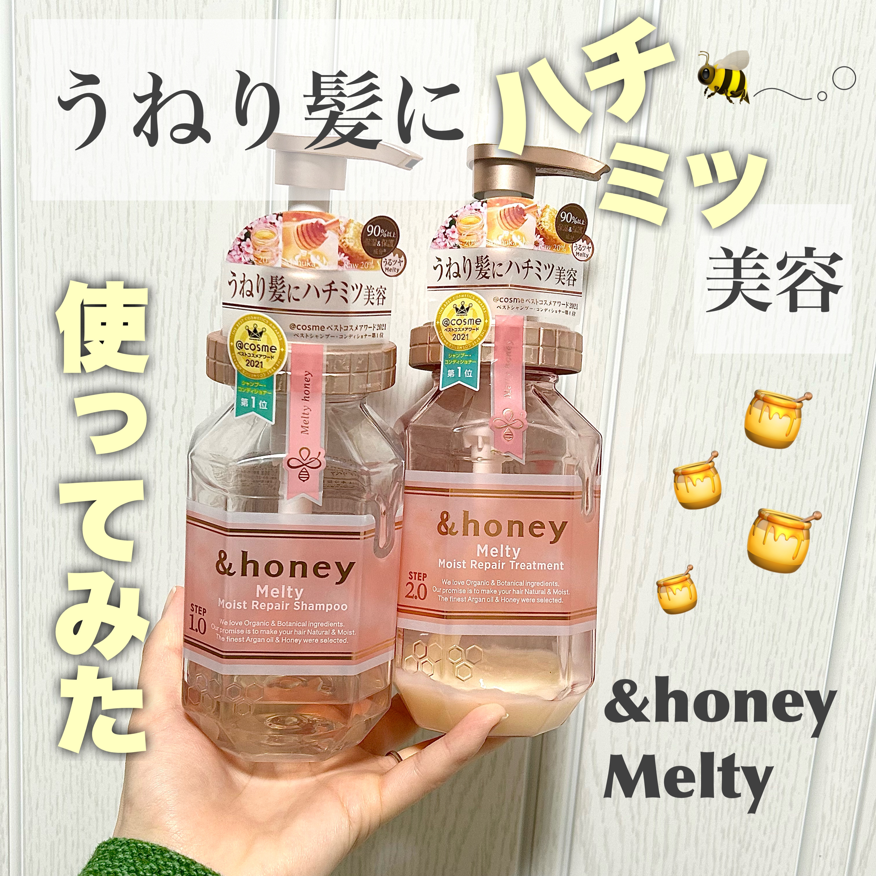 &honey Melty モイストリペア シャンプー1.0／モイストリペア ヘア