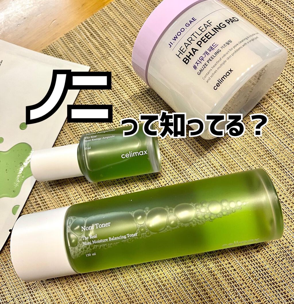 BHA消しゴムピーリングパッド/celimax/トナーパッドを使ったクチコミ（1枚目）