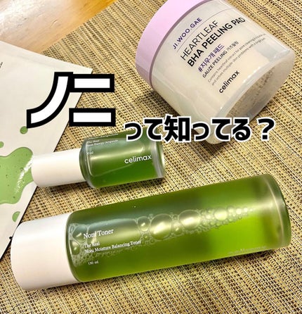 BHA消しゴムピーリングパッド/celimax/トナーパッドを使ったクチコミ(1枚目)