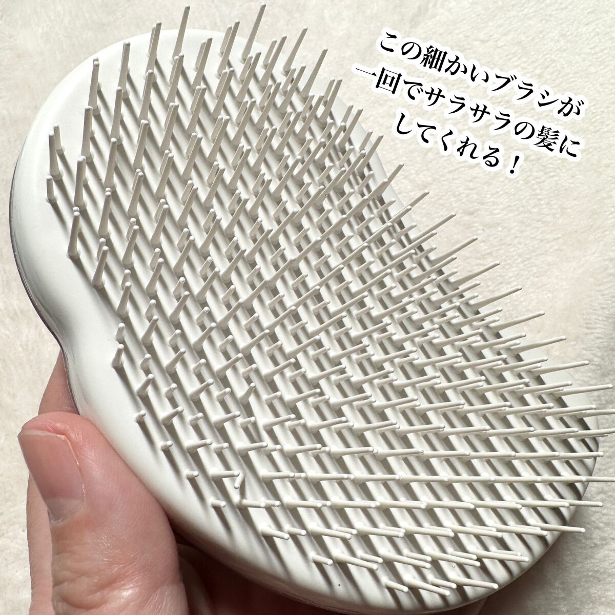 ザ・オリジナル ノーマル/TANGLE TEEZER/ヘアブラシを使ったクチコミ（3枚目）
