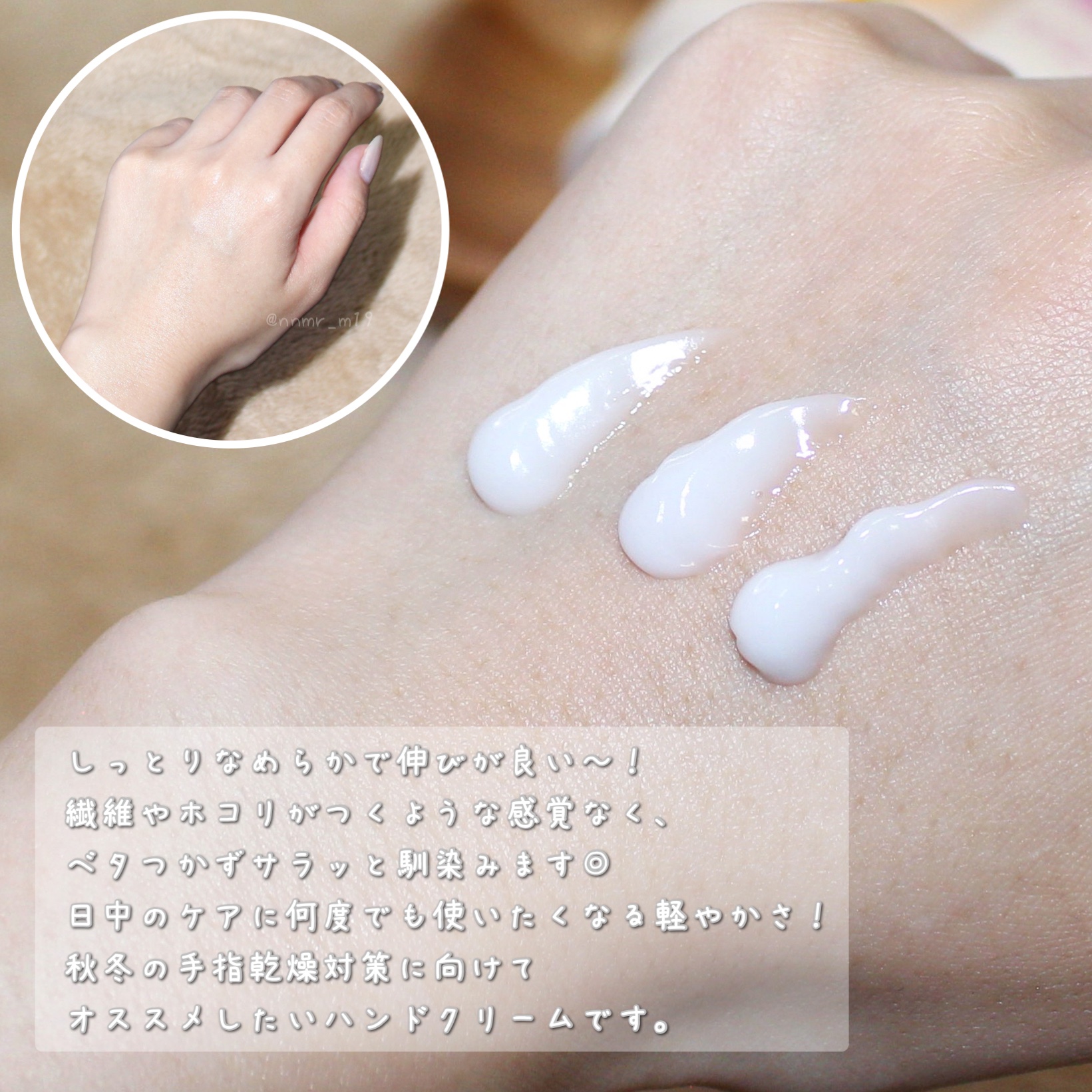 ハンドベールエアタッチ レモンフラワーの香り/メンソレータム/ハンドクリームを使ったクチコミ（2枚目）