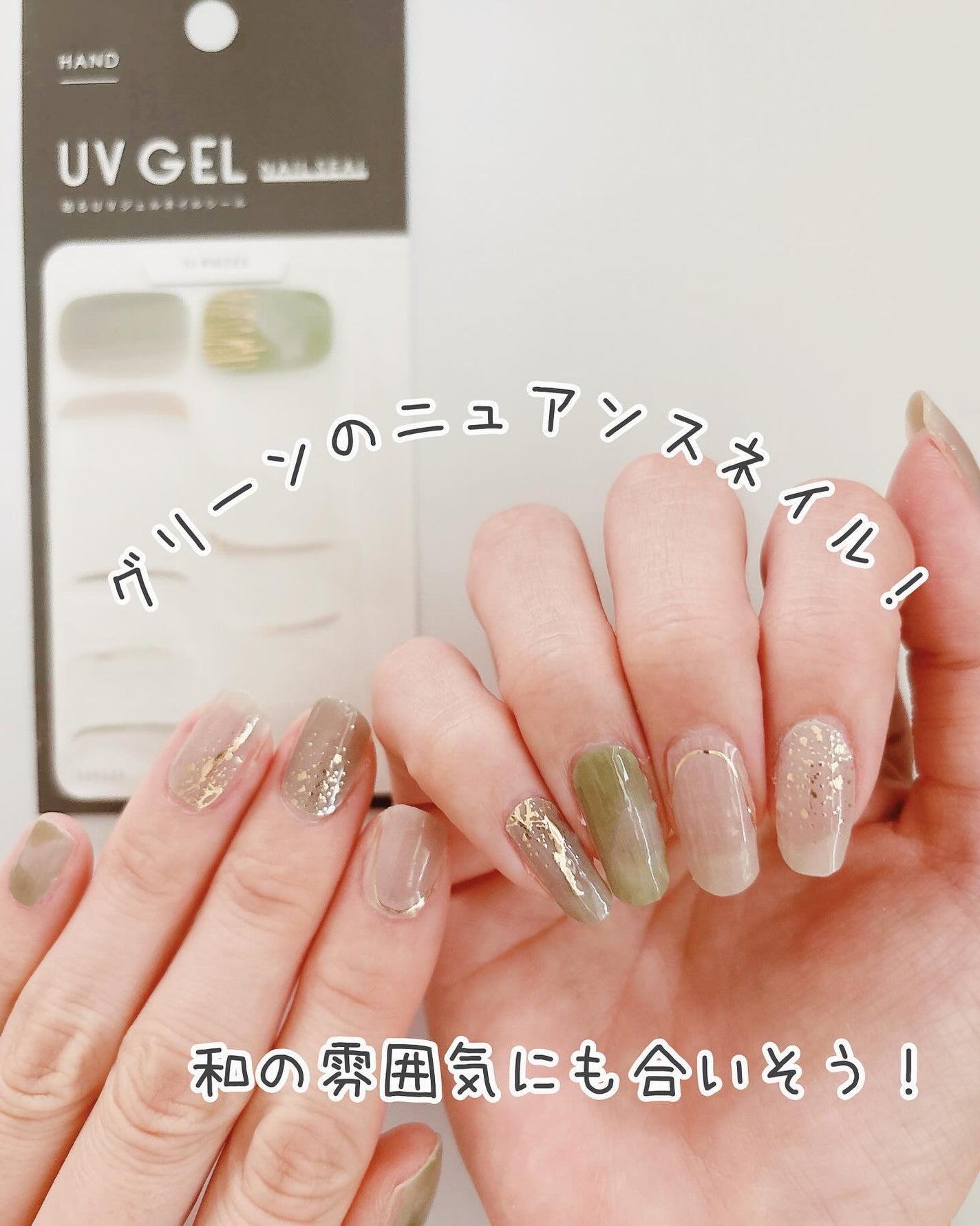 ジェルネイルシール/キャンドゥ/ネイルシールを使ったクチコミ(7枚目)