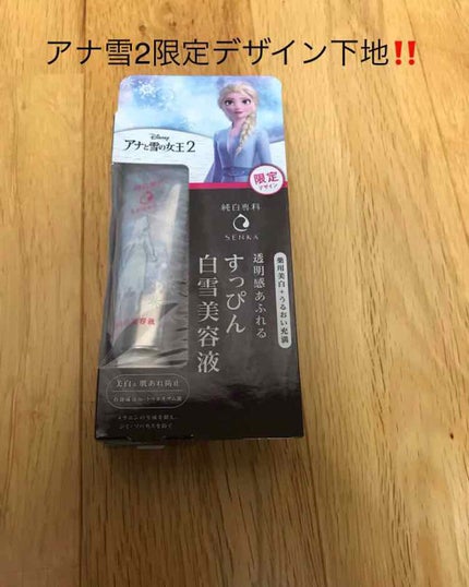 を使ったクチコミ(1枚目)