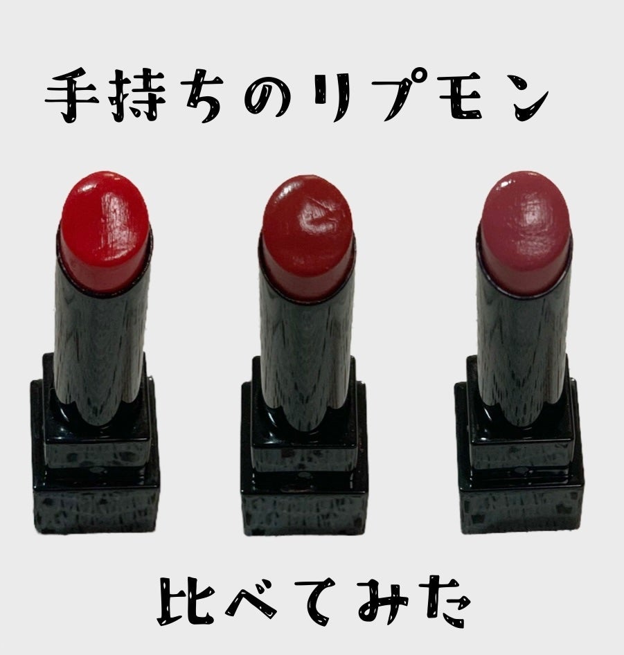 ケイト リップモンスター/KATE/口紅を使ったクチコミ(1枚目)