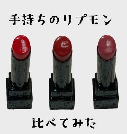 ケイト リップモンスター/KATE/口紅を使ったクチコミ(1枚目)