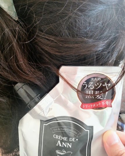 ブラッククリームシャンプー/creme de Ann/市販シャンプーを使ったクチコミ(5枚目)