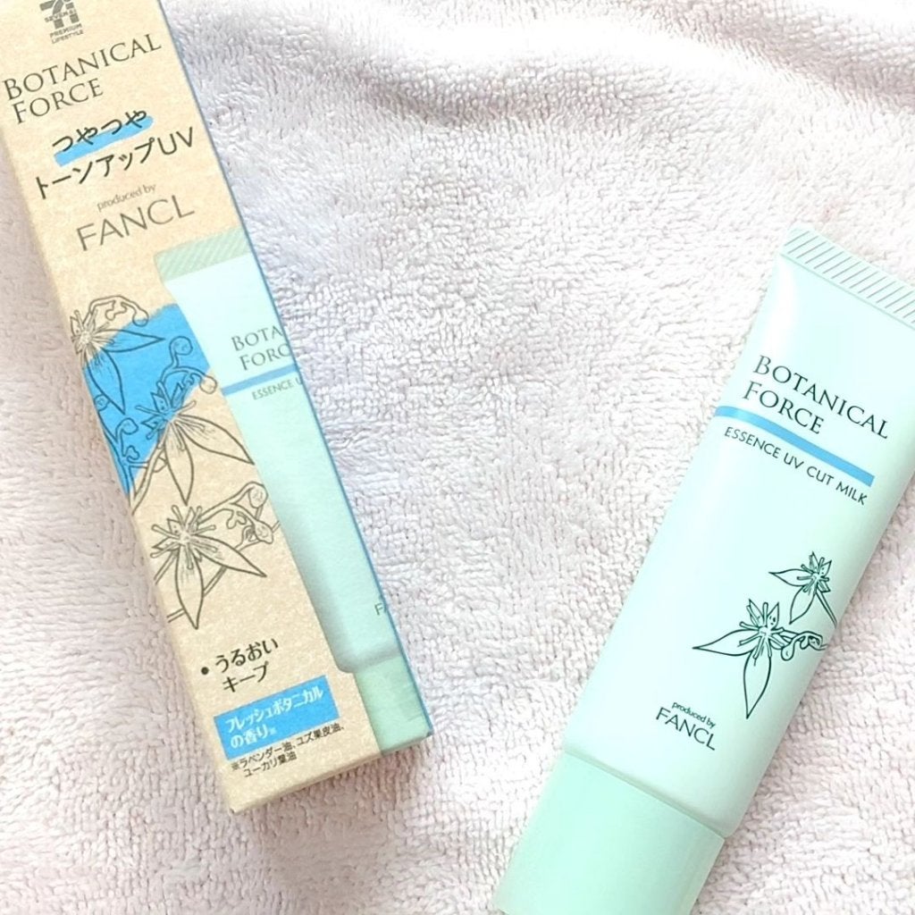 つやつやトーンアップUV/ボタニカルフォース/化粧下地を使ったクチコミ(1枚目)