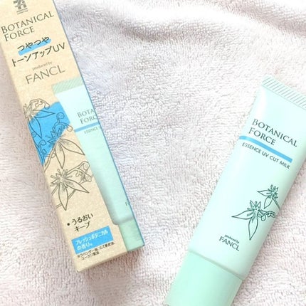 つやつやトーンアップUV/ボタニカルフォース/化粧下地を使ったクチコミ(1枚目)