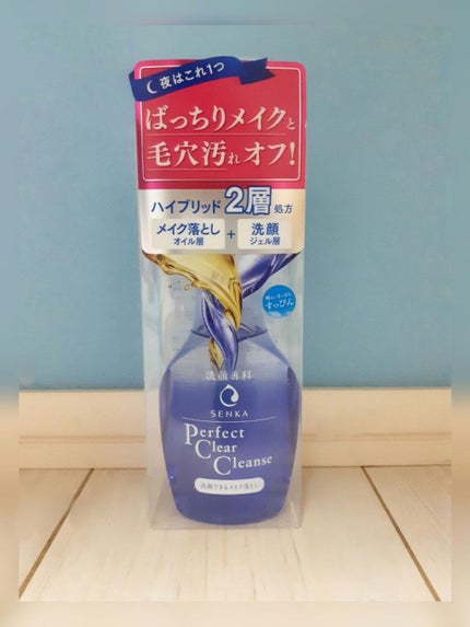 洗顔専科 パーフェクトクリアクレンズ/SENKA(専科)/クレンジングジェルを使ったクチコミ(2枚目)