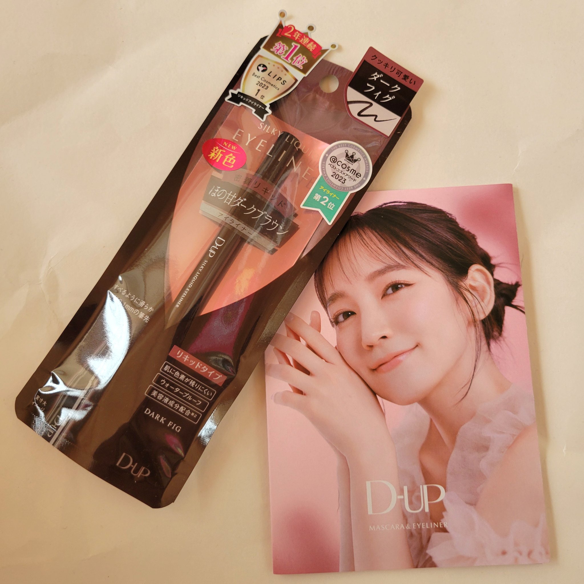 シルキーリキッドアイライナーWP/D-UP/リキッドアイライナーを使ったクチコミ（1枚目）