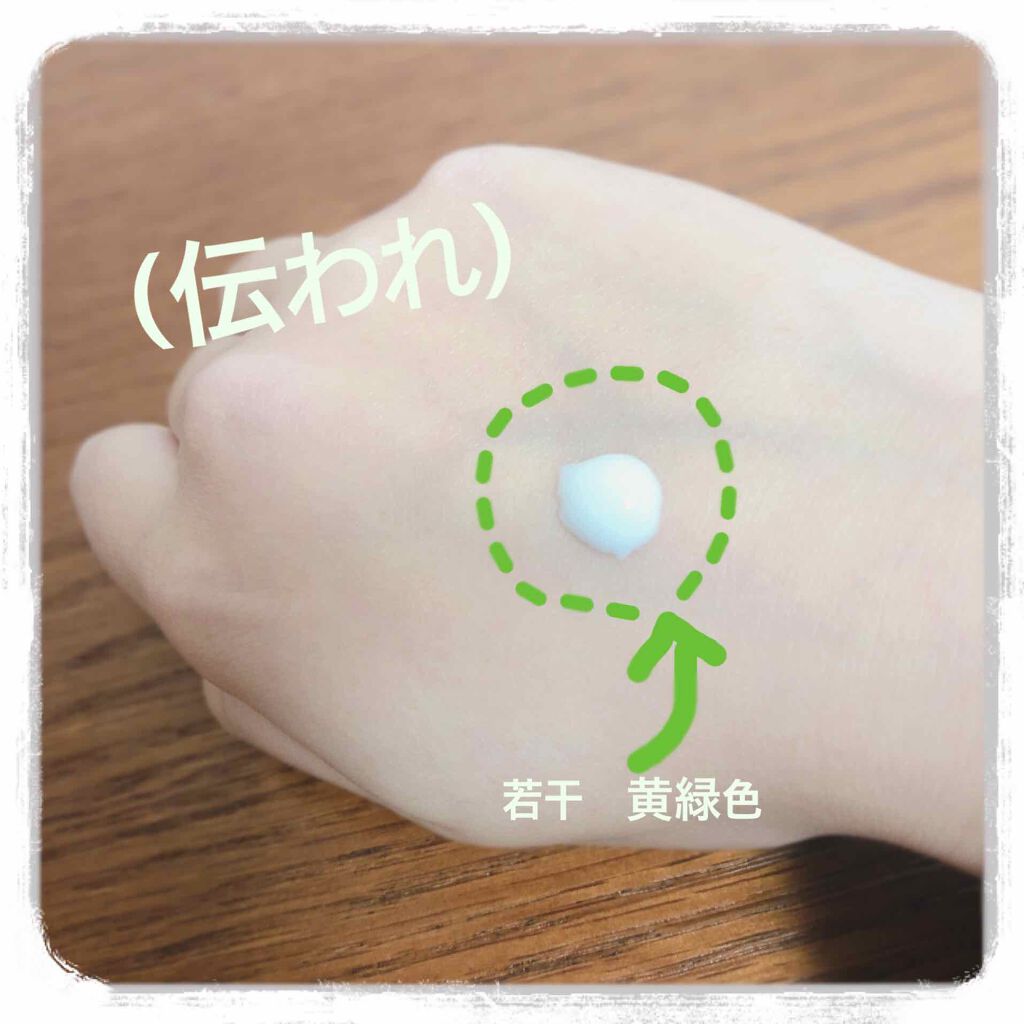 ベルディオ UV モイスチャーエッセンス N/メンターム/日焼け止めローションを使ったクチコミ（3枚目）