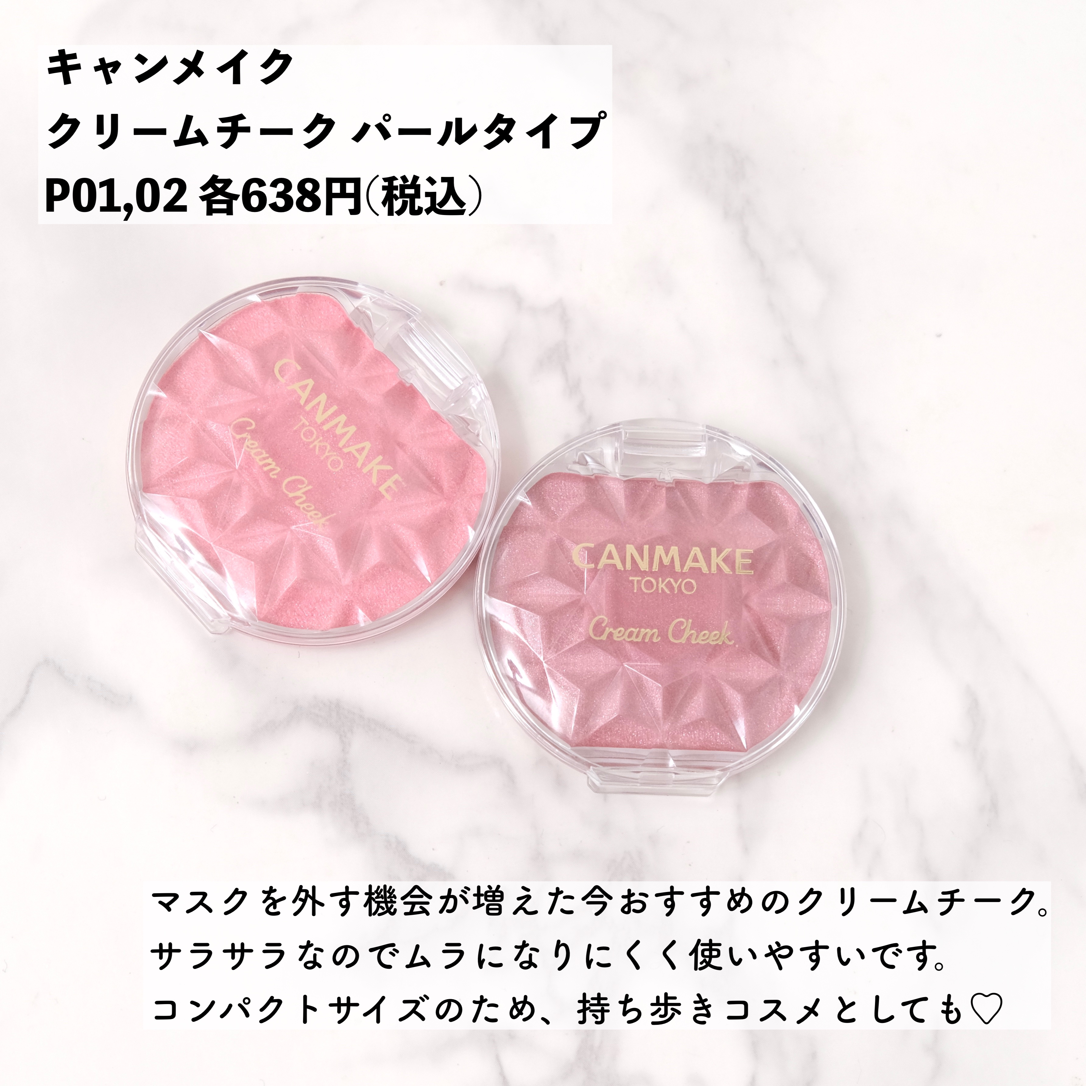 ガラクナイアシン エッセンスマスク/manyo/シートマスク・パックを使ったクチコミ（3枚目）