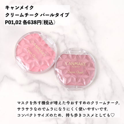 ジューシーピュアアイズ/キャンメイク/アイシャドウパレットを使ったクチコミ(3枚目)