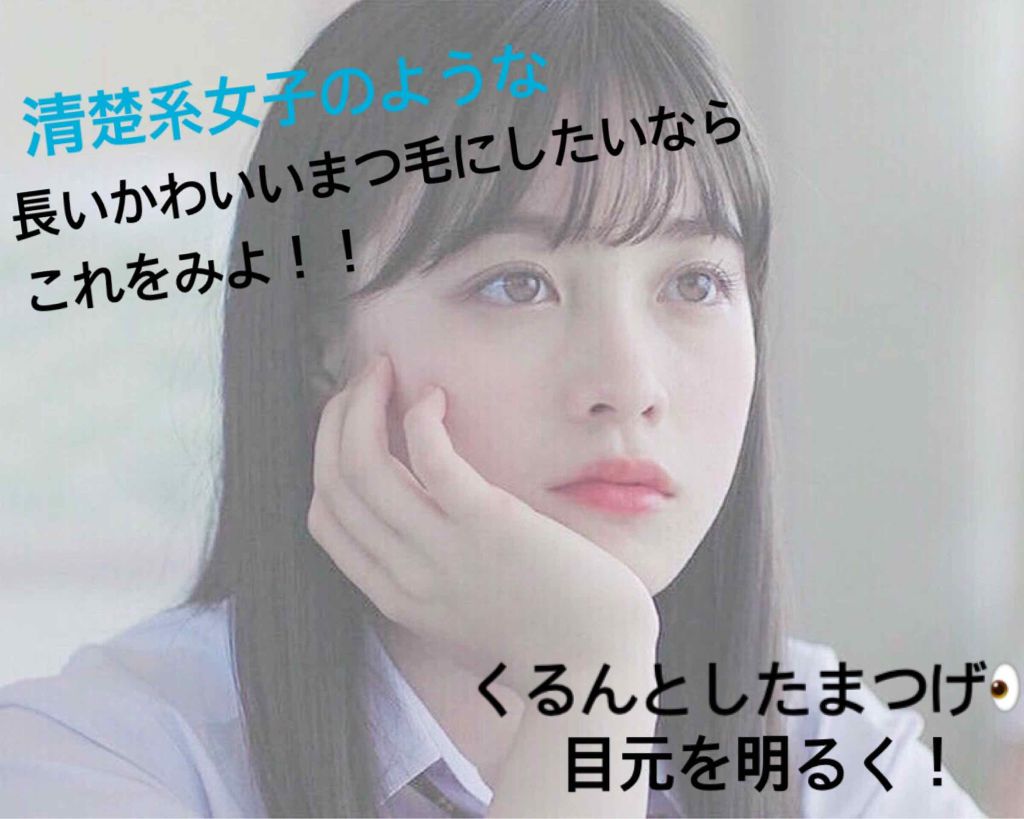 クイックラッシュカーラー/キャンメイク/マスカラ下地を使ったクチコミ(1枚目)