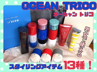 オーシャントリコ ヘアスタイリング ワックス クレイ/OCEAN TRICO/ヘアワックス・クリームを使ったクチコミ（1枚目）