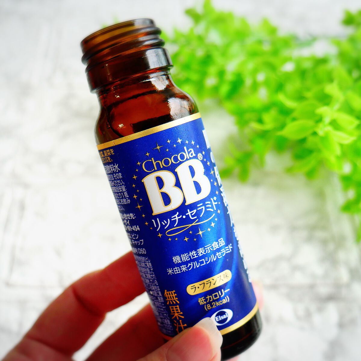 チョコラBBリッチセラミド/チョコラBB/美容ドリンクを使ったクチコミ(9枚目)