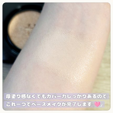レイヤリングフィット グロークッションEX/TFIT/クッションファンデーションを使ったクチコミ(4枚目)