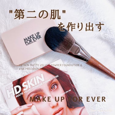 プレシジョンパウダーブラシ 128/MAKE UP FOR EVER/メイクブラシを使ったクチコミ（1枚目）