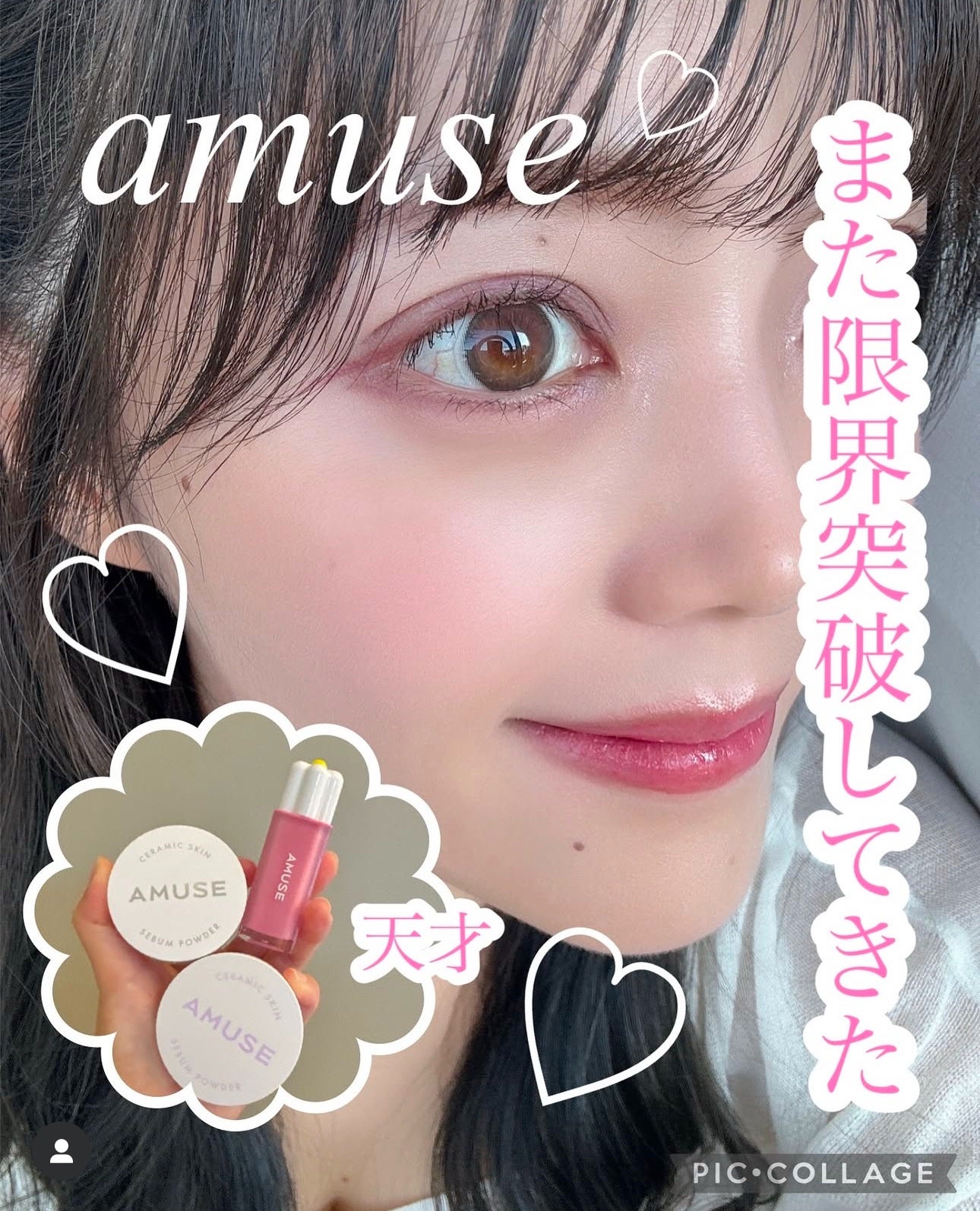 デューティント/AMUSE/リップティントを使ったクチコミ(1枚目)