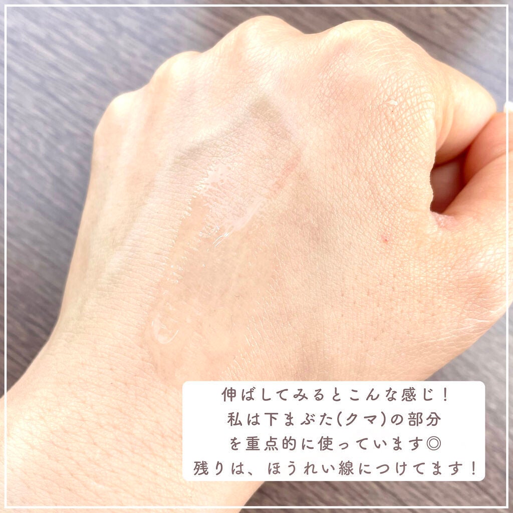 ドクター アイストレッチ セラム/イースペシャル/アイケア・アイクリームを使ったクチコミ(4枚目)