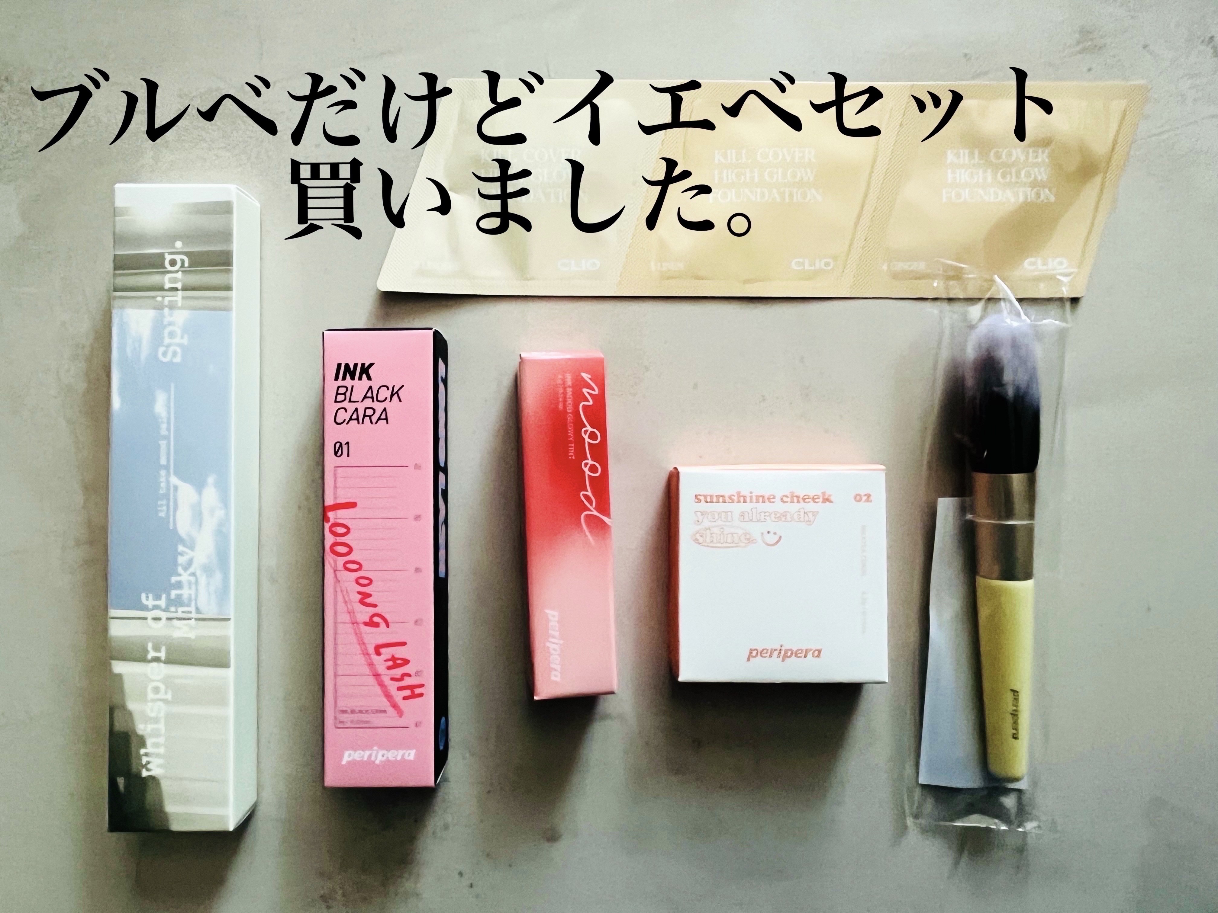 ピュア ブラッシュド サンシャイン チーク/PERIPERA/パウダーチークを使ったクチコミ（1枚目）