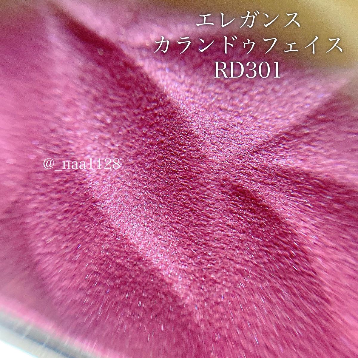 カランドゥ フェイス/Elégance/パウダーチークを使ったクチコミ(5枚目)