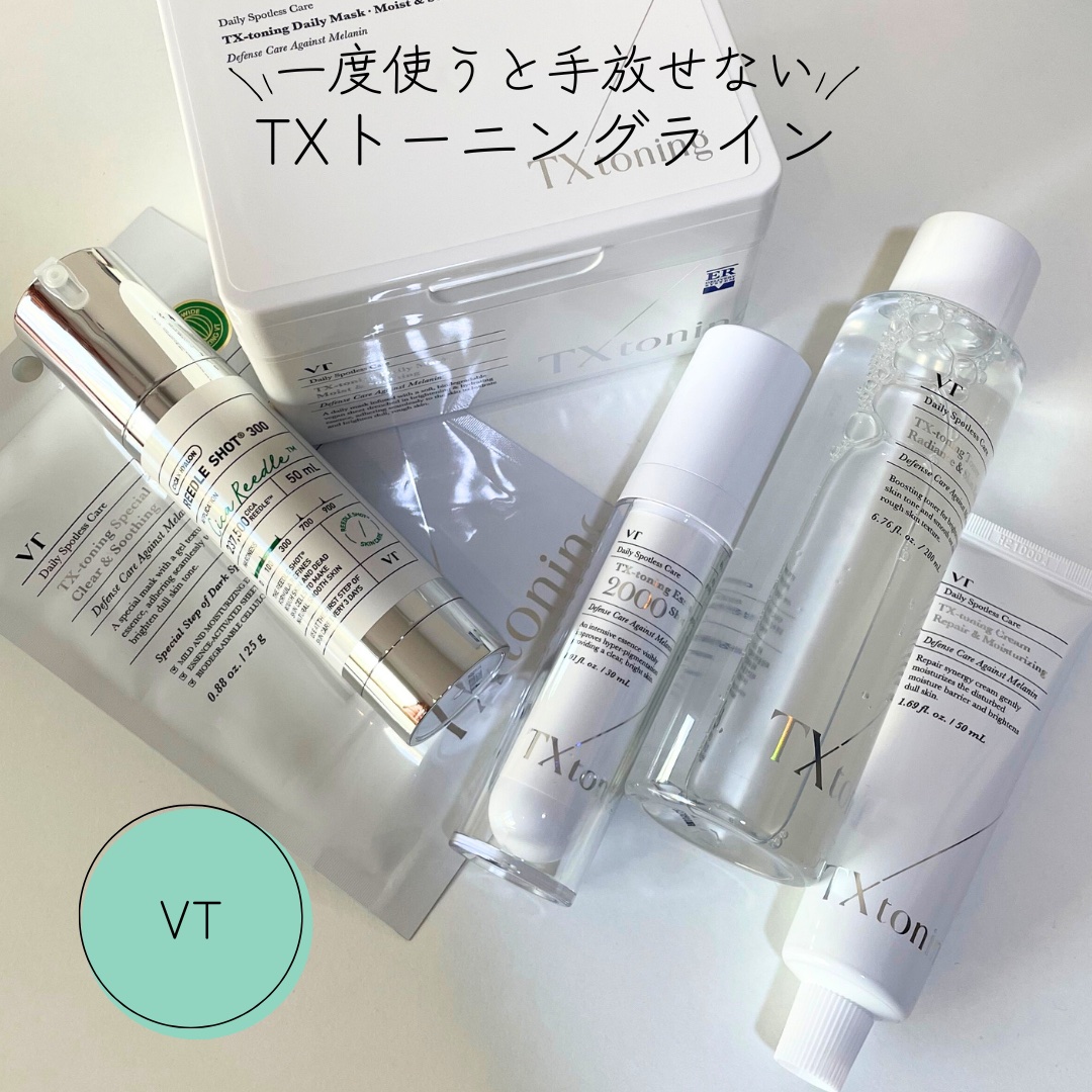 TXトーニングエッセンス1000SHOT/VT/美容液を使ったクチコミ（1枚目）