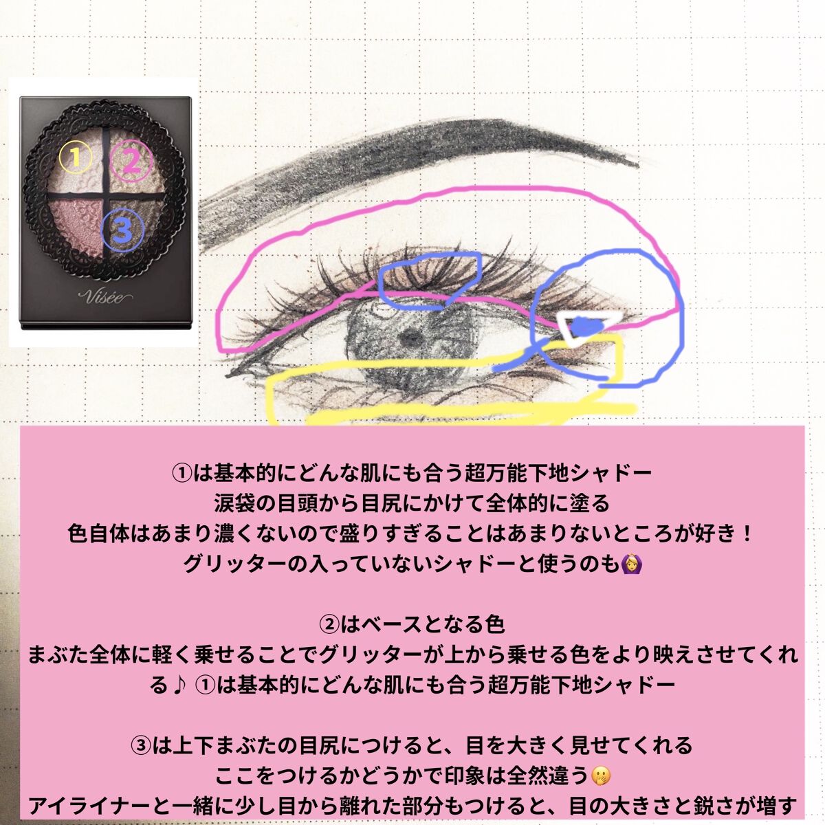 ハイパーシャープ ライナー R/MAYBELLINE NEW YORK/リキッドアイライナーを使ったクチコミ（2枚目）