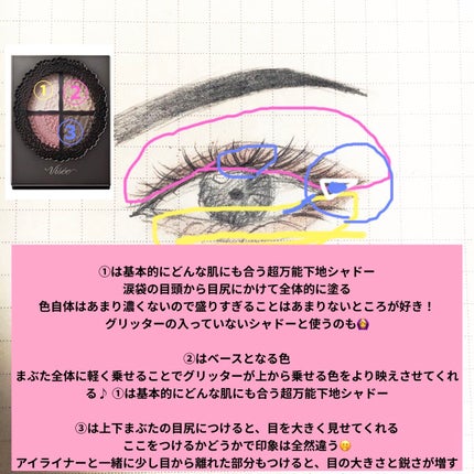 ハイパーシャープ ライナー R/MAYBELLINE NEW YORK/リキッドアイライナーを使ったクチコミ(2枚目)