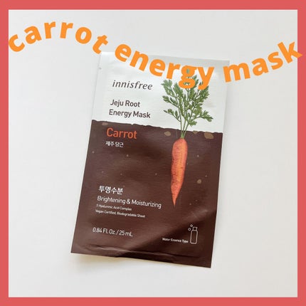 ルートベジタブル マスク/innisfree/シートマスク・パックを使ったクチコミ(1枚目)